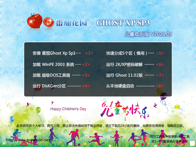 ATASUS GHOST XP SP3 PӛbC 20166  ISORd