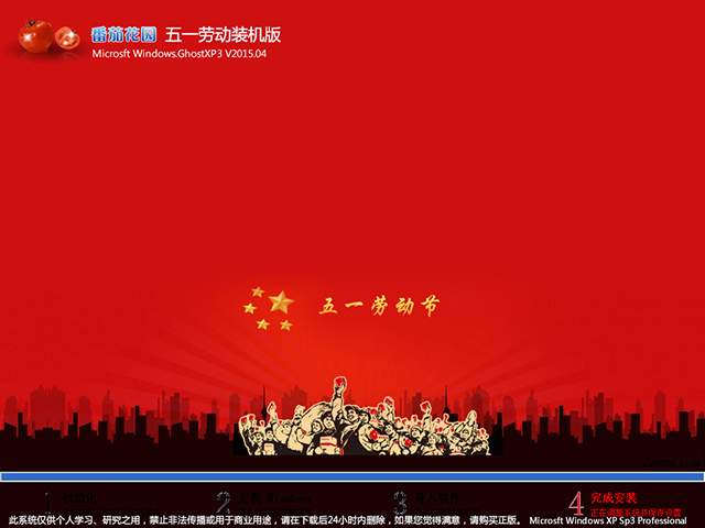 X˾ GHOST XP SP3 I(y)(wn) V2016.06