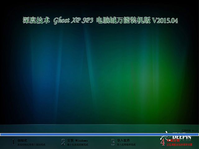 ȼg GHOST XP SP3 bC 20166  ISORd