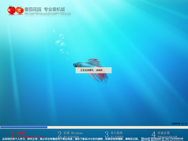  ѻ@ GHOST XP SP3 I(y)bC(j) V2015.01