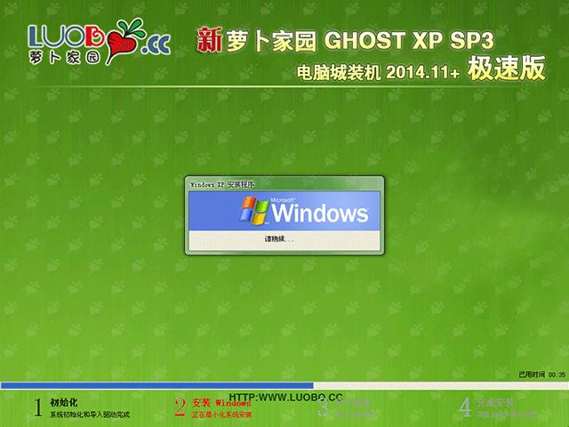  }҈@ GHOST XP SP3 XbC(j) 2014.11+Oٰ