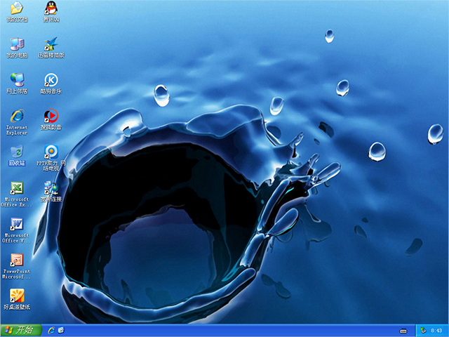 深度技術(shù) GHOST XP SP3 電腦城萬(wàn)能裝機(jī)版 v2014.04