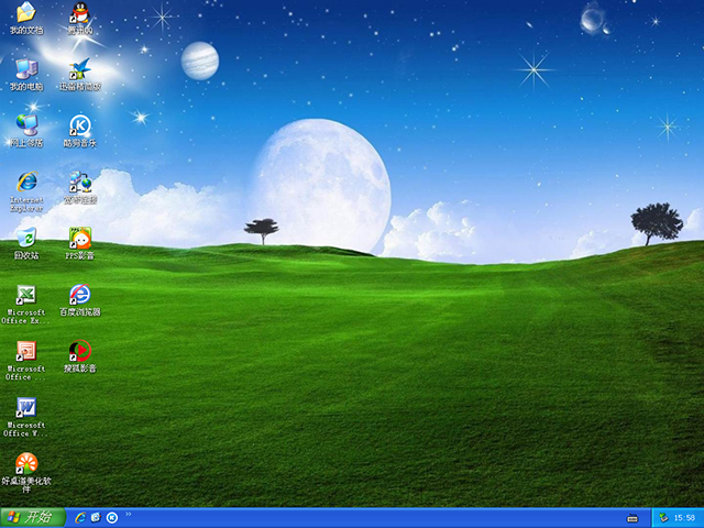 電腦公司 GhostXP_SP3 通用版 V24.1 裝機版 好用ISO鏡像下載