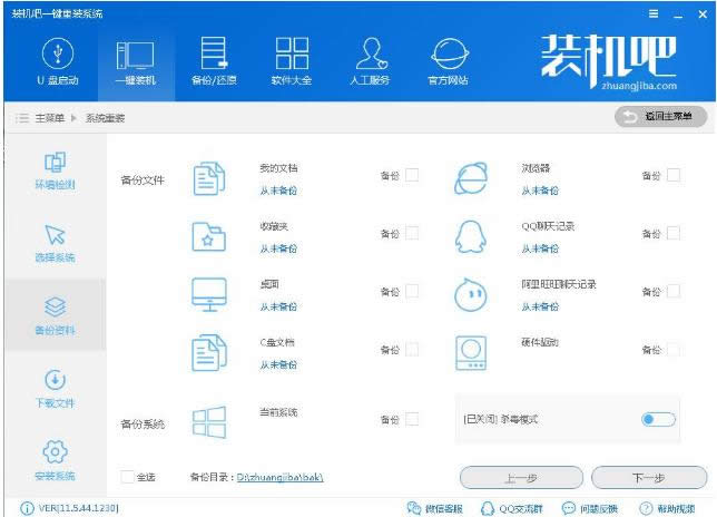 重裝系統(tǒng) 重裝系統(tǒng)