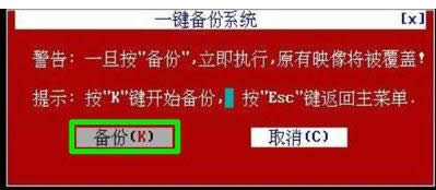系統(tǒng)還原 系統(tǒng)還原