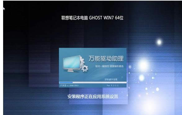 聯想筆記本 聯想筆記本