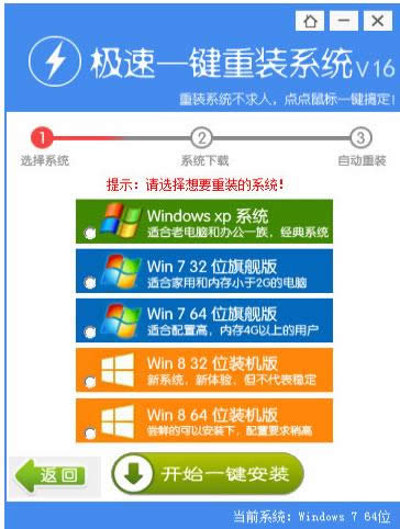 重裝系統(tǒng) 重裝系統(tǒng)