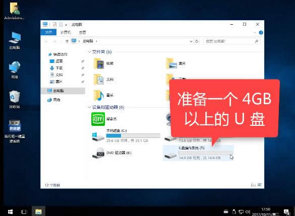 安裝XP系統(tǒng) 安裝XP系統(tǒng)