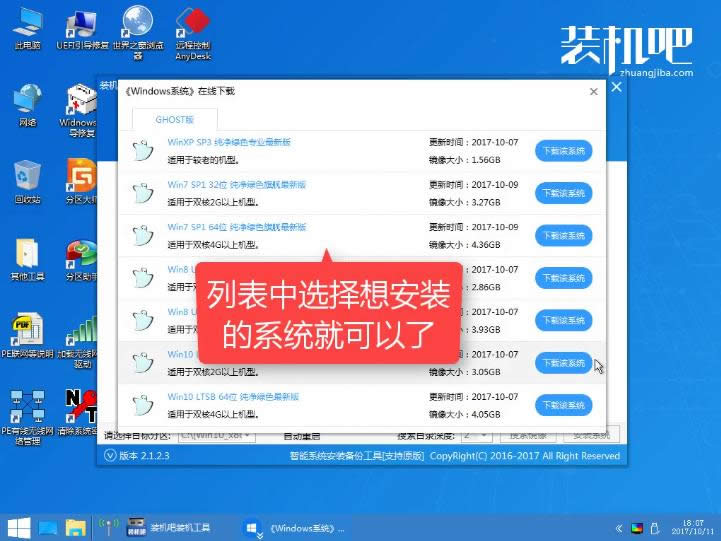 xp系統(tǒng)重裝 xp系統(tǒng)重裝