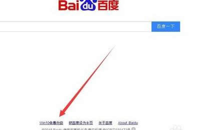 升級win10 升級win10