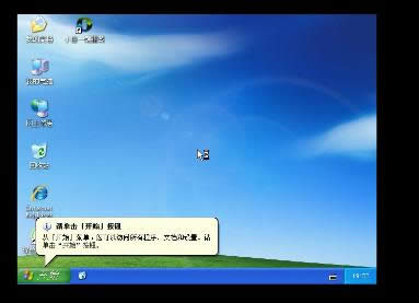 1502334985750086.png 系統(tǒng)之家win7一鍵重裝系統(tǒng)