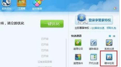 1503736988809901.png 配置信息