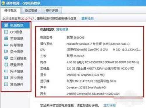 1503737073982114.png 配置信息