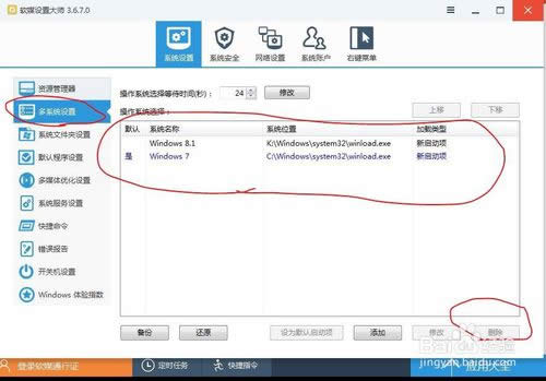 ΄h_C(j)x(xing)OһIbϵy(tng)