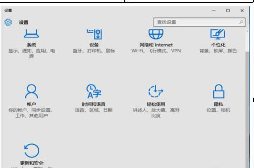 win10裝回win7