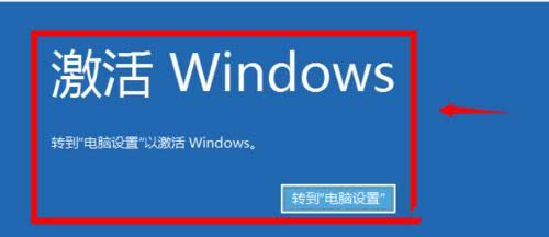 1494663327871221.png Ghost win8 kms激活
