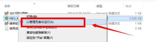 1494663299206595.png Ghost win8 kms激活
