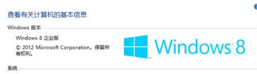 1494663292420291.png Ghost win8 kms激活