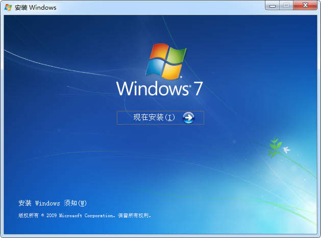 ԭwindows7 isoRϵy(tng)