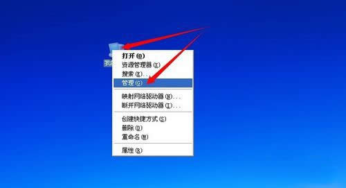 1495008585265936.jpg windows7系統(tǒng)電腦無法取讀U盤