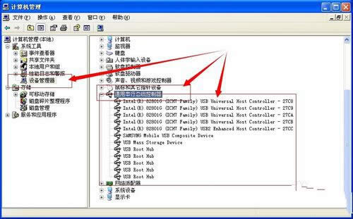 1495008582775863.jpg windows7系統(tǒng)電腦無法取讀U盤