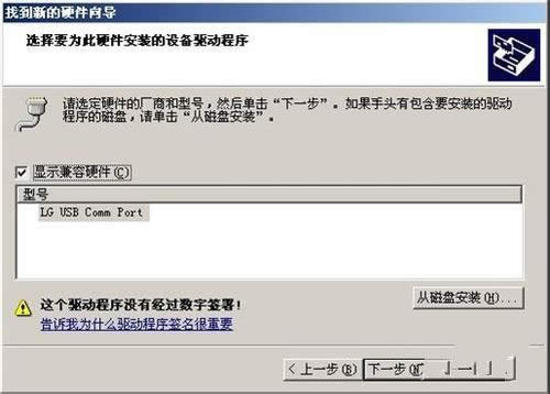 1495008579439268.jpg windows7系統(tǒng)電腦無法取讀U盤