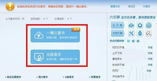 1495008575115419.jpg windows7系統(tǒng)電腦無法取讀U盤