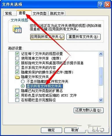 1495008567938307.jpg windows7系統(tǒng)電腦無法取讀U盤