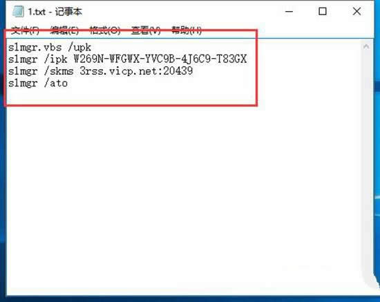 1495078638490347.jpg 激活Ghost windows10系統(tǒng)