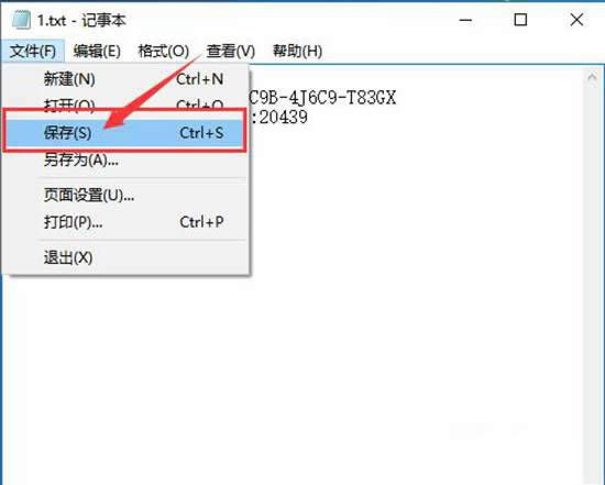 1495078634105272.jpg 激活Ghost windows10系統(tǒng)