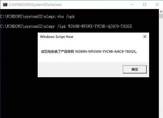 1495078619481869.jpg 激活Ghost windows10系統(tǒng)