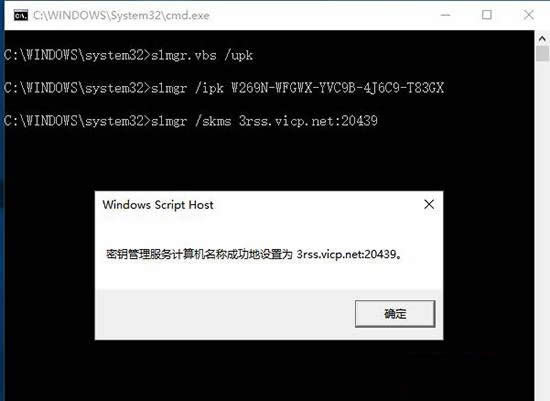 1495078611669488.jpg 激活Ghost windows10系統(tǒng)