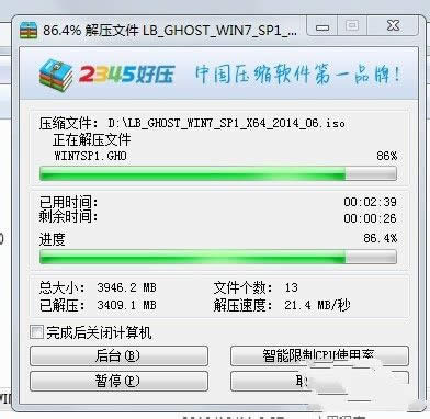 win7ϵy(tng)Rb