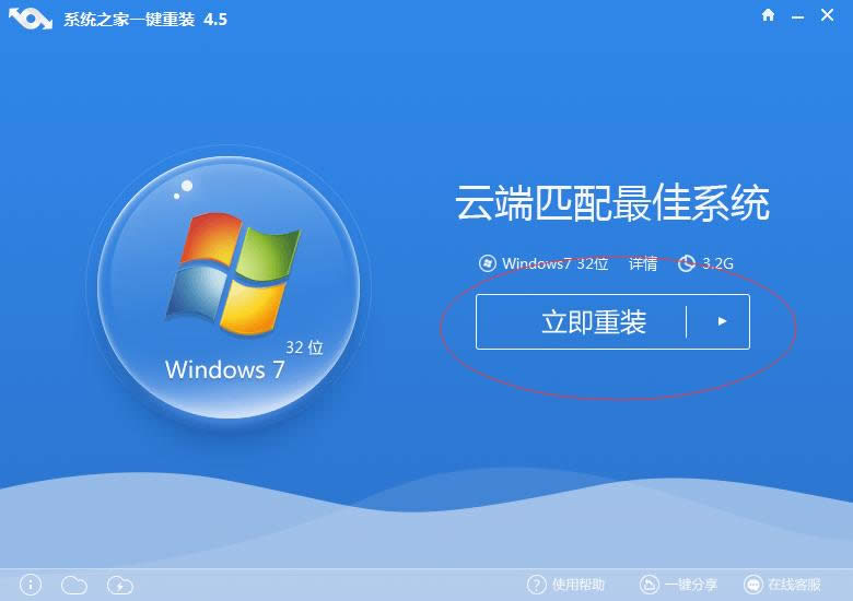 һIbwindows7