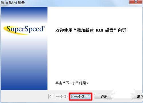 1494823076795098.png Ghost win732位系統(tǒng)使用4g內存