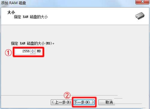 1494823073402777.png Ghost win732位系統(tǒng)使用4g內存