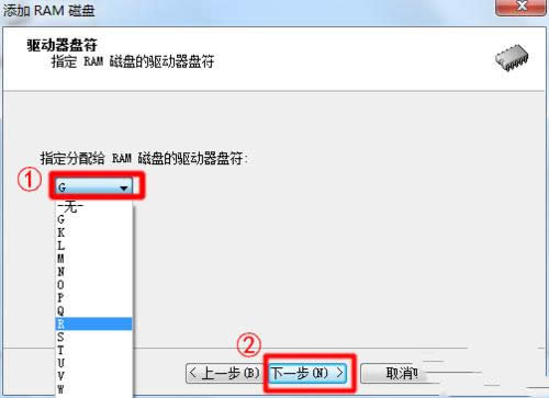 1494823067115630.png Ghost win732位系統(tǒng)使用4g內存