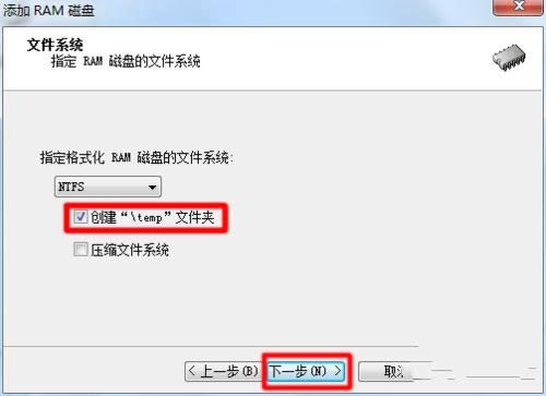 1494823064248293.png Ghost win732位系統(tǒng)使用4g內存