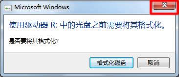 1494823058457987.png Ghost win732位系統(tǒng)使用4g內存