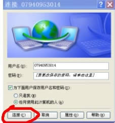 win7Be`678