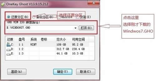 1491808092108715.jpg win7 32系統(tǒng)重裝