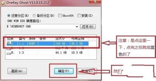 1491808096828490.jpg win7 32系統(tǒng)重裝