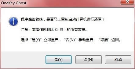 1491808104119576.jpg win7 32系統(tǒng)重裝
