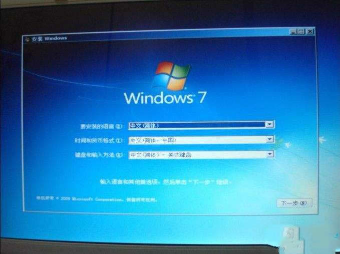 1491980388815925.jpg win7系統(tǒng)重裝