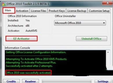 1493949499104988.png office激活密鑰