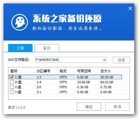 1493968747138936.png win7升級win10系統(tǒng)
