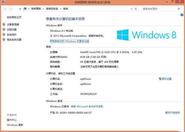 win8ϵy