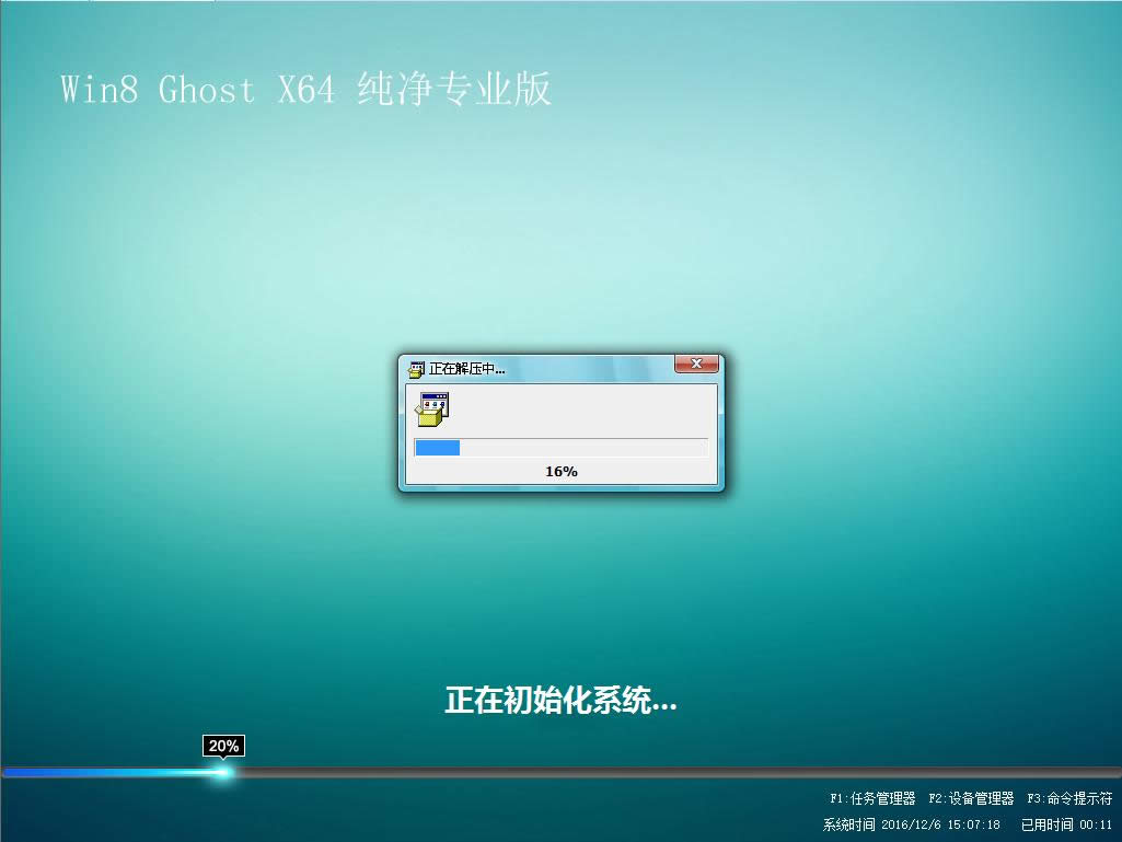 ghostϵy֮win8