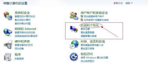1493453113903667.jpg windows7屏幕保護(hù)設(shè)置