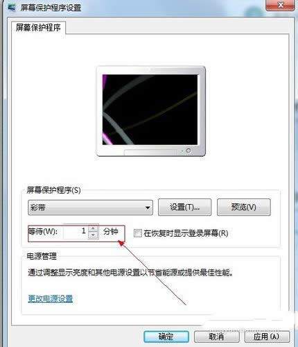 1493453104111151.jpg windows7屏幕保護(hù)設(shè)置